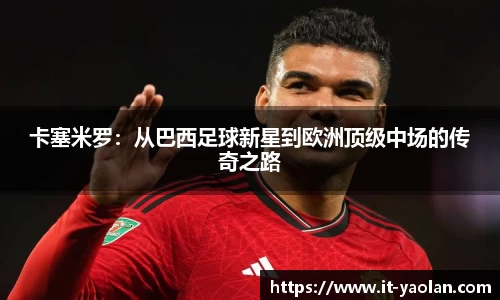 k1体育十年品牌值得信赖