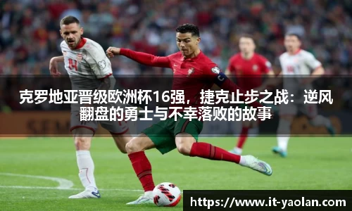 k1体育十年品牌值得信赖