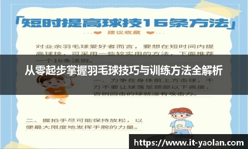 k1体育十年品牌值得信赖