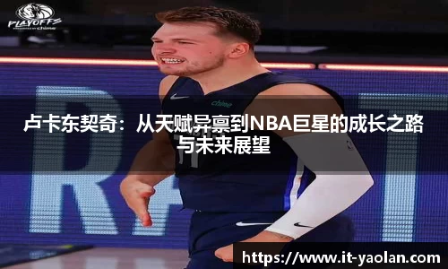 k1体育十年品牌值得信赖