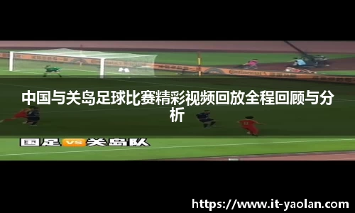 来利国际
